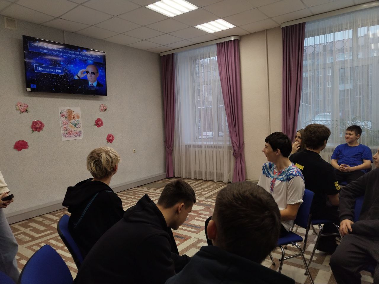 Всероссийский День правовой помощи детям.