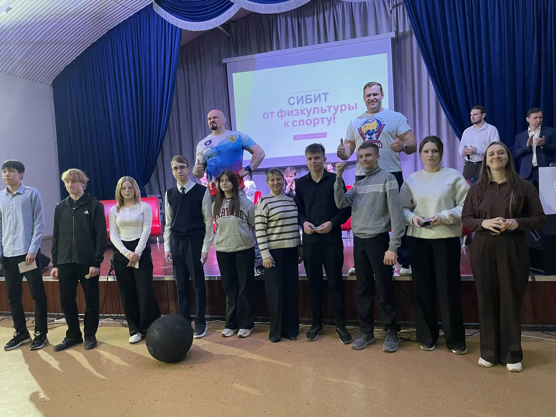 От физкультуры к спорту: профориентационная встреча в СИБИТ.