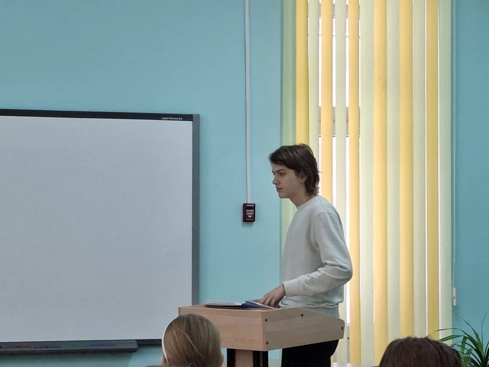 Городская конференция «Шаги в науку».