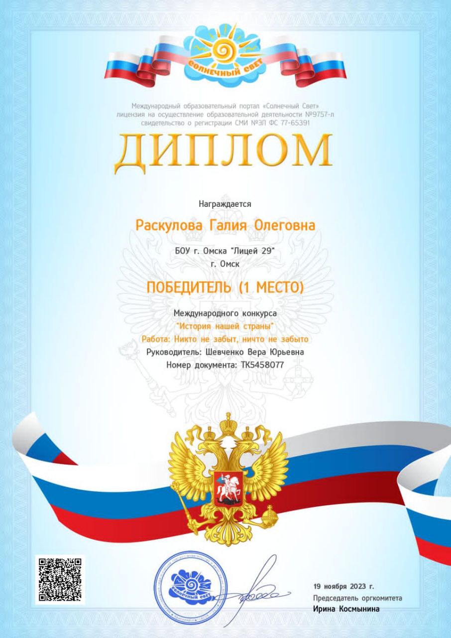Поздравляем!.