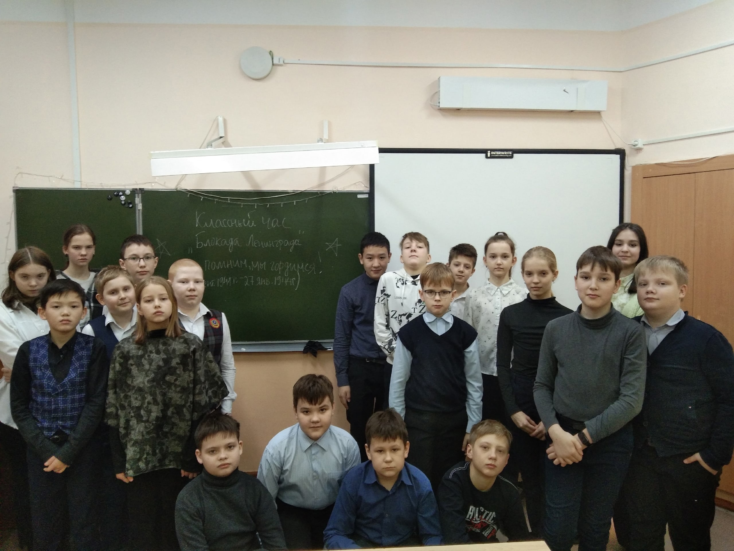 Классный час, посвященный блокадному Ленинграду.