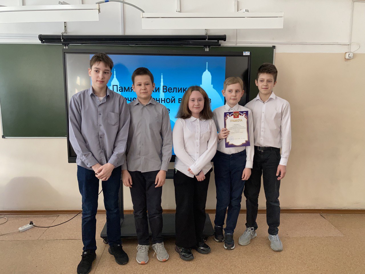 Интеллектуальная игра “Памятники Великой Отечественной войны в городе Омске”.