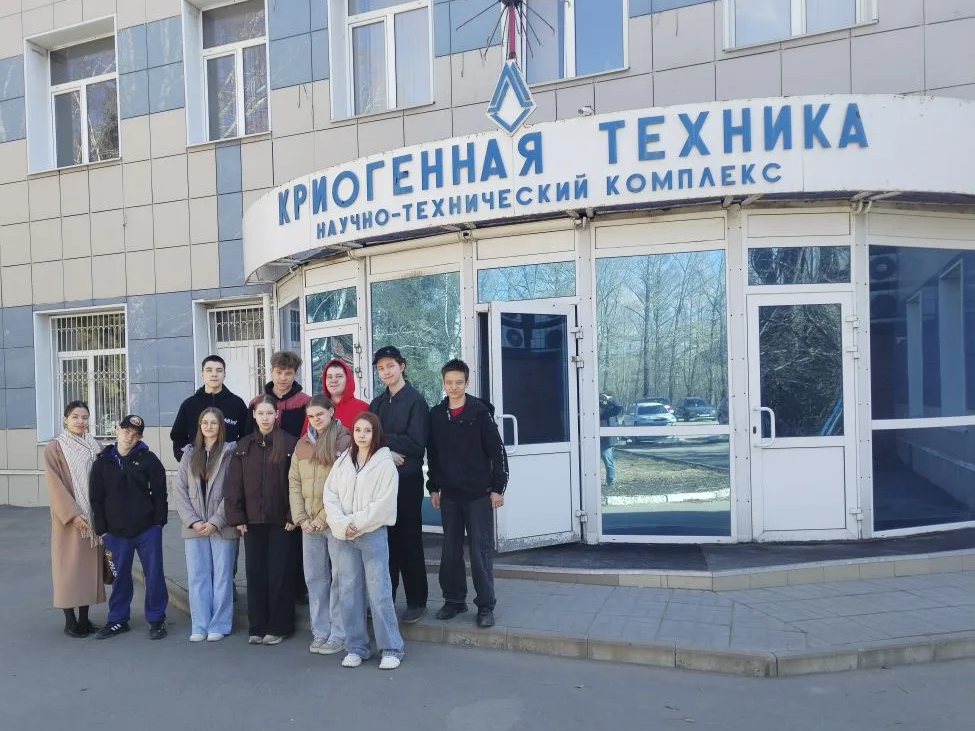 Профориентационная экскурсия «От морских глубин до космоса».