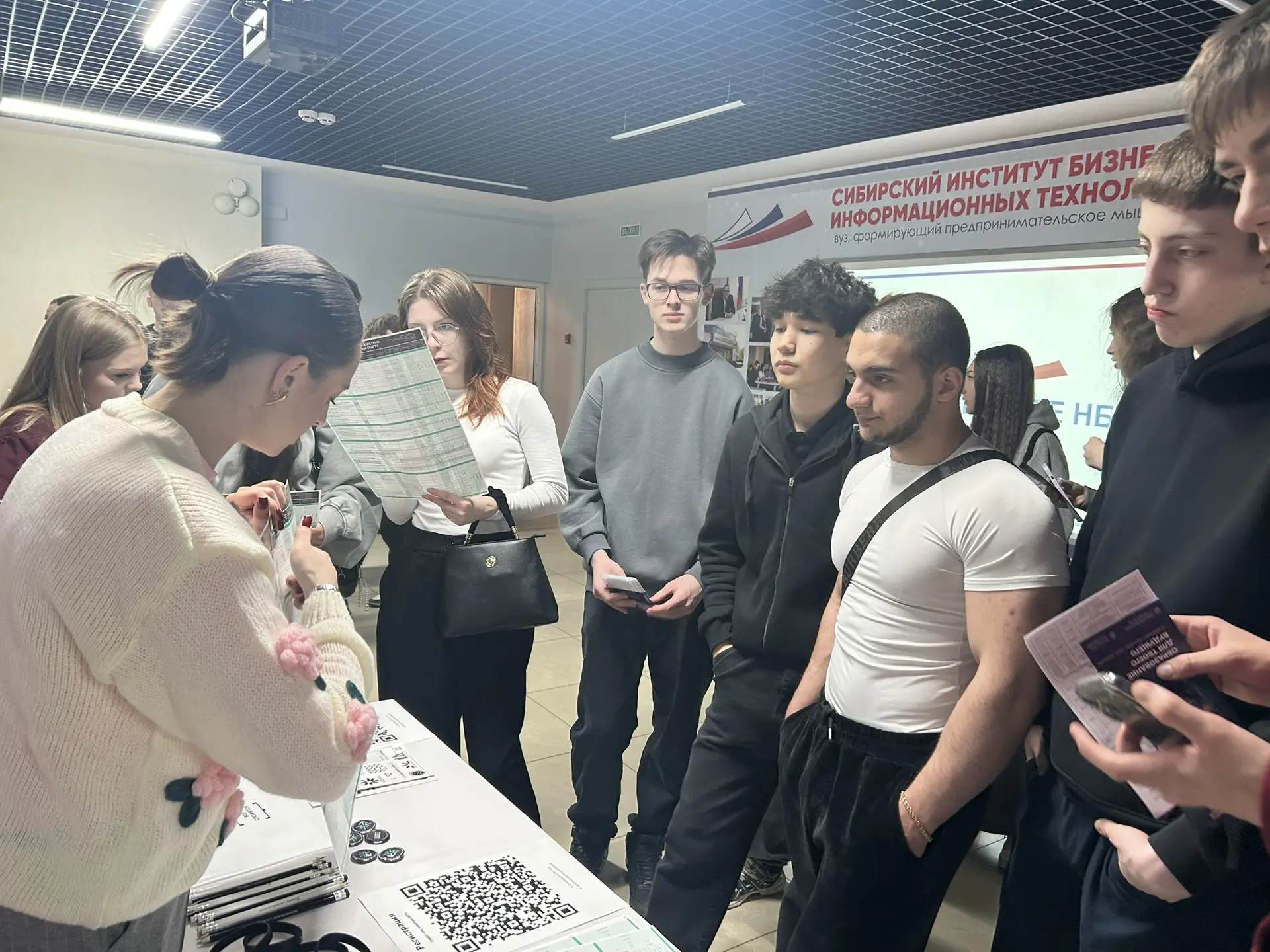 Экскурсия «На экваторе НБТ».