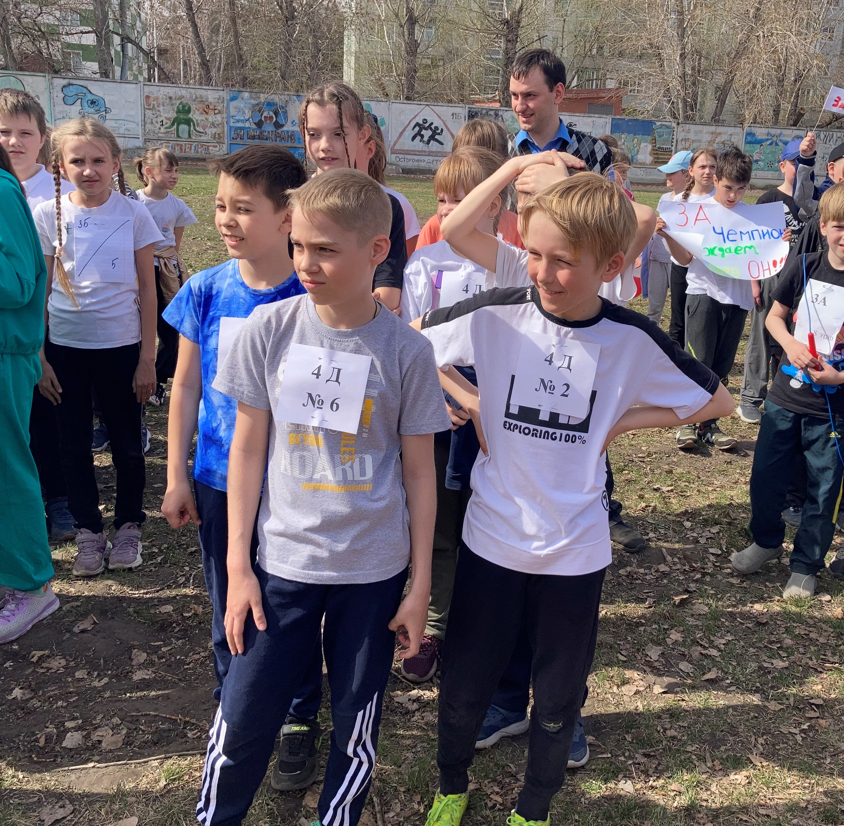 Лицейская спартакиада «Равнение на победу».