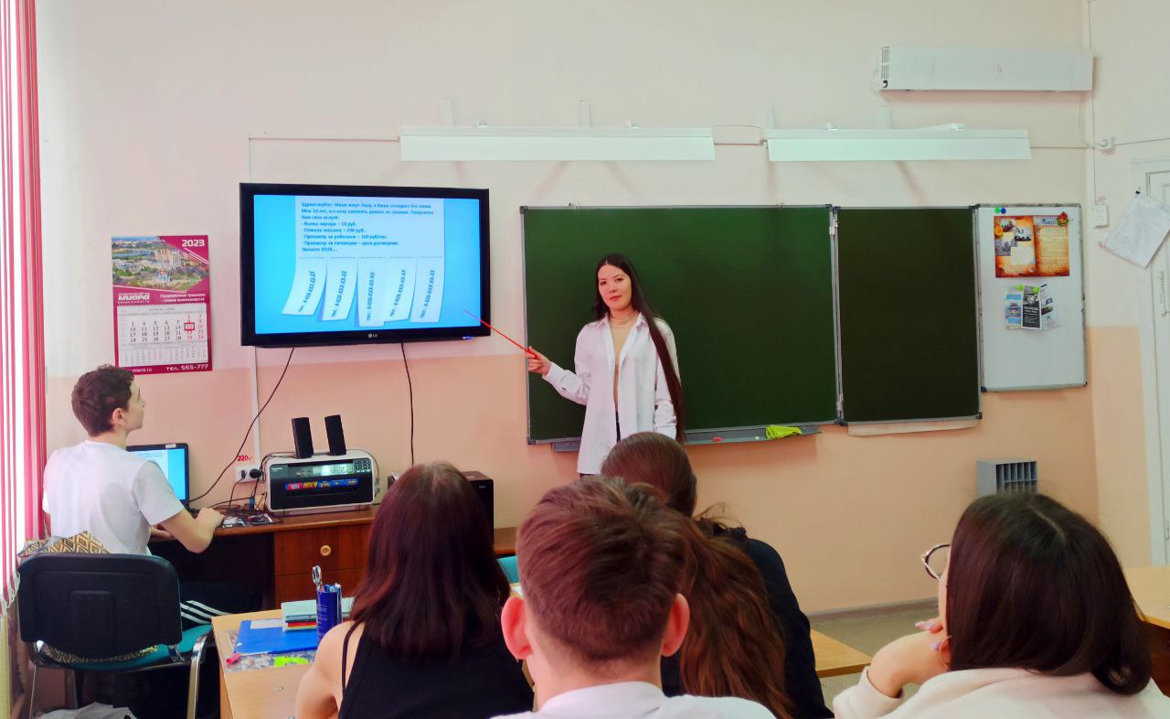 Игра по личному финансовому планированию &amp;quot; Личные финансы&amp;quot;.