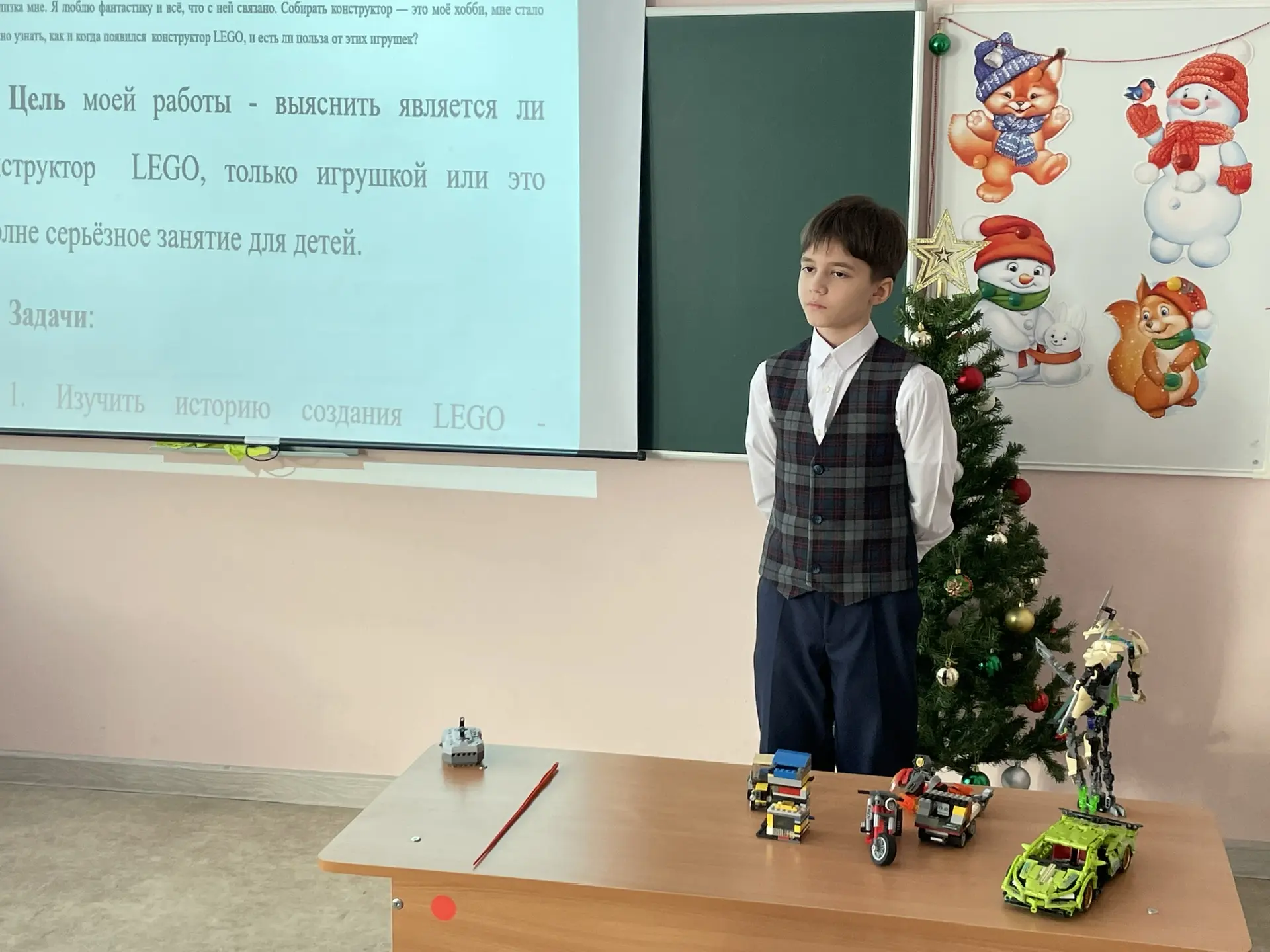 Научно-практическая конференция «Я — исследователь!».