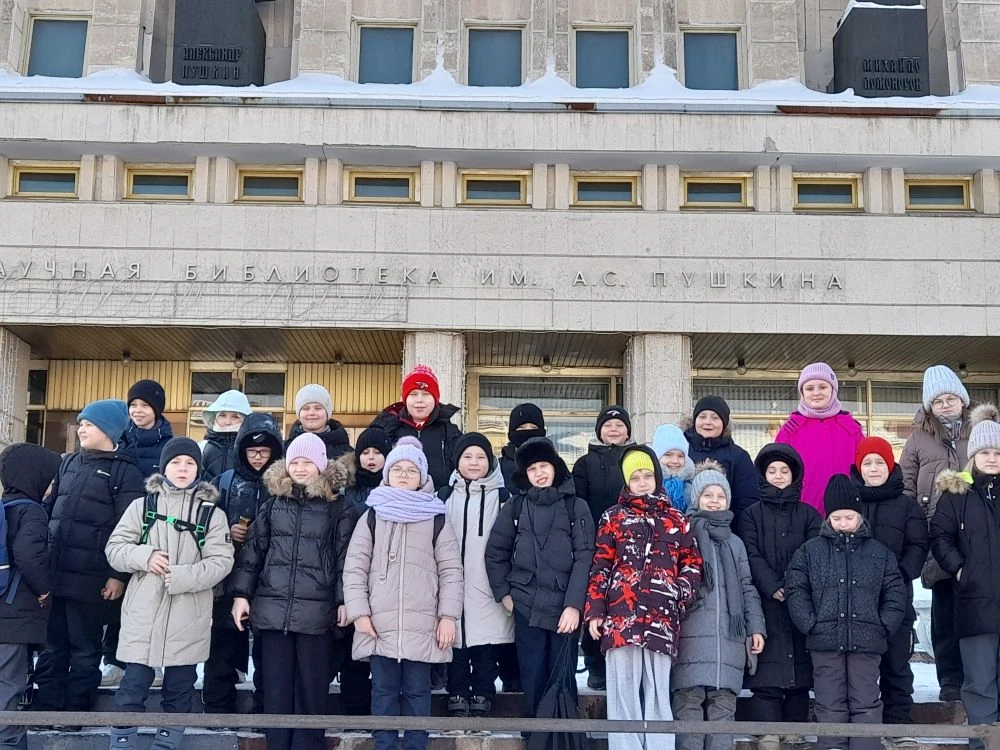 Экскурсия в областную научную библиотеку имени А. С. Пушкина.