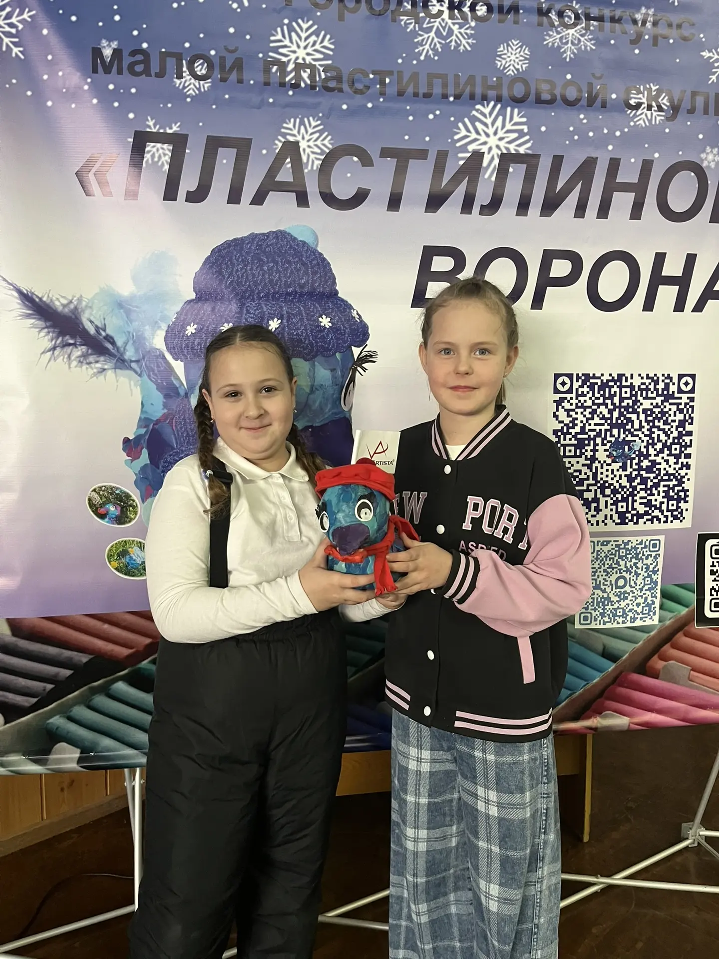 Городской конкурс «Пластилиновая ворона».