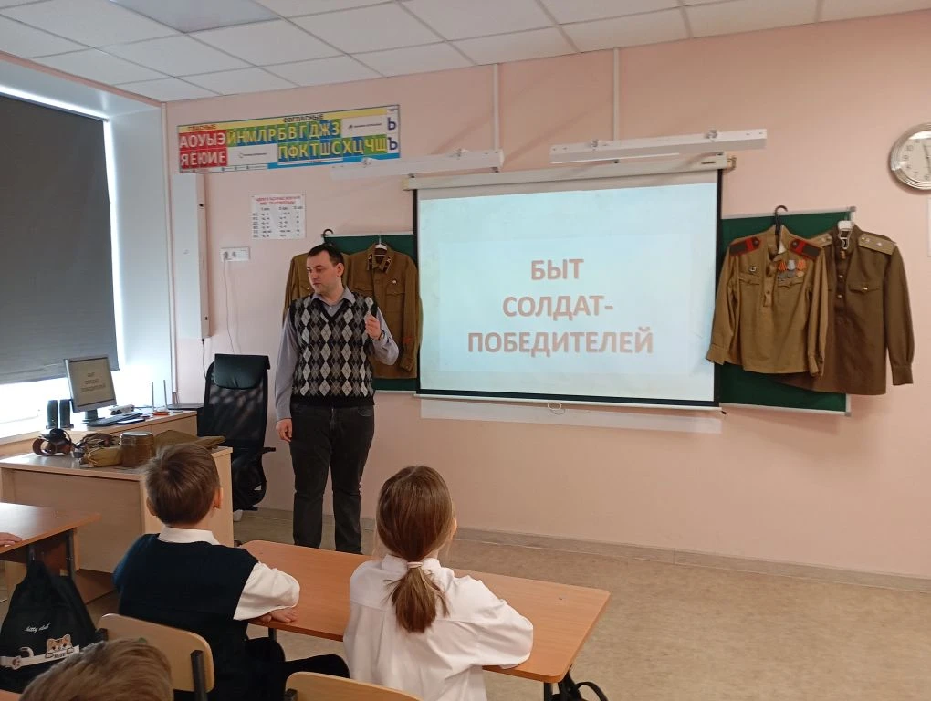 Музейные уроки «Быт солдат-победителей».
