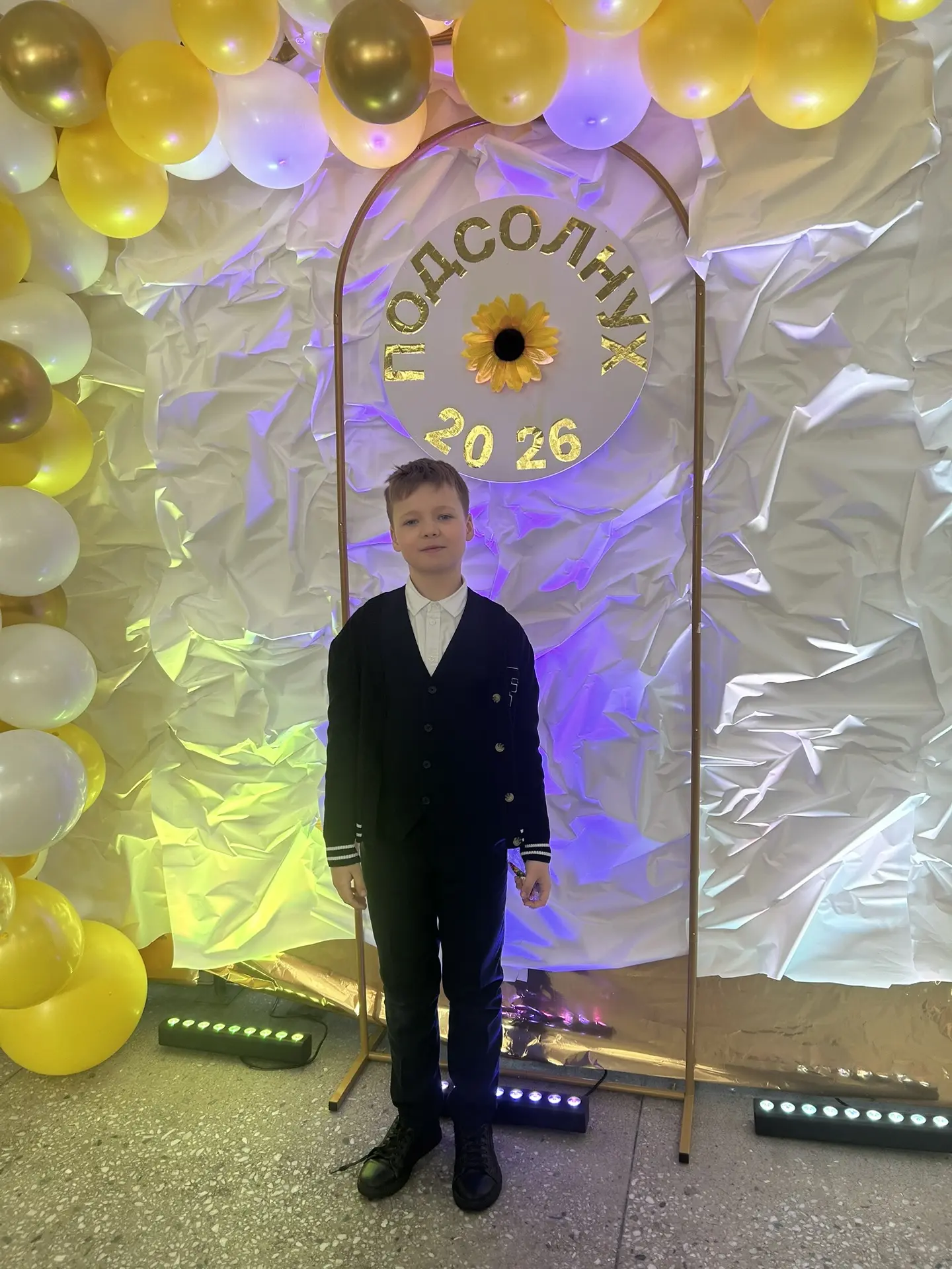 Городской фестиваль «Подсолнух».