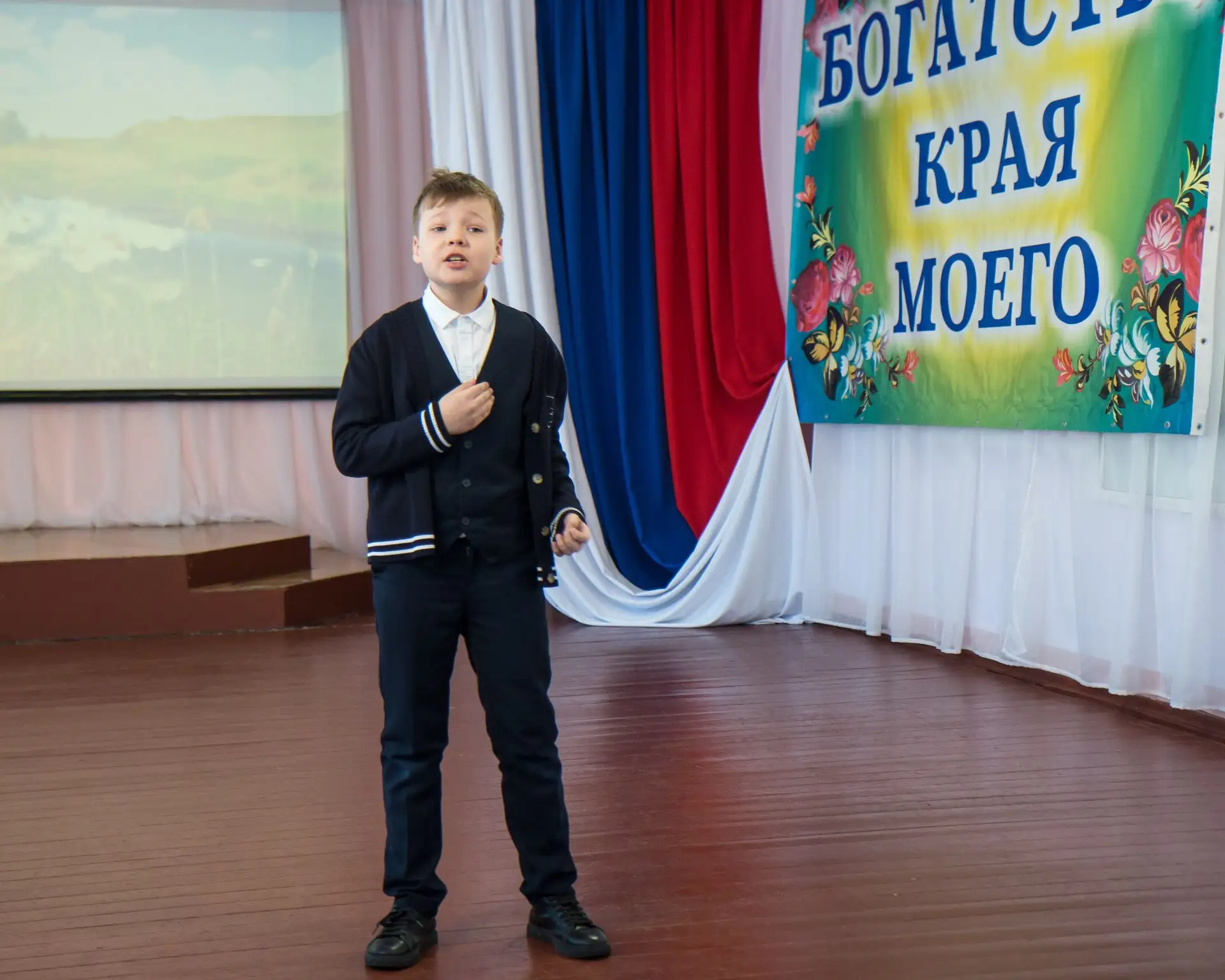 Фестиваль-конкурс художественного слова «Богатство края моего».