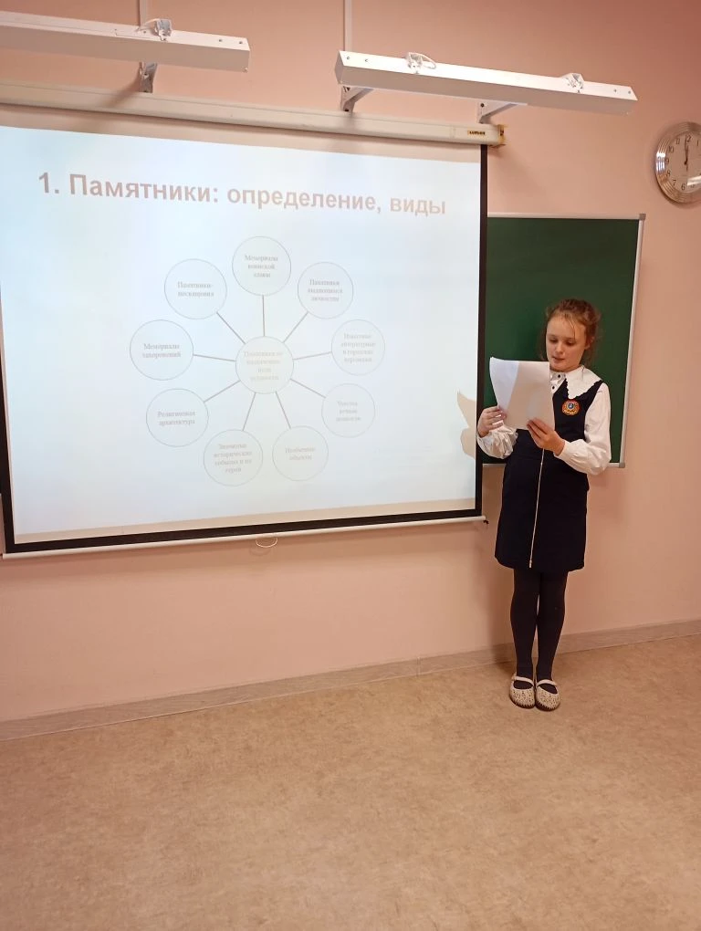 Научно-практическая конференция «Я — исследователь!».