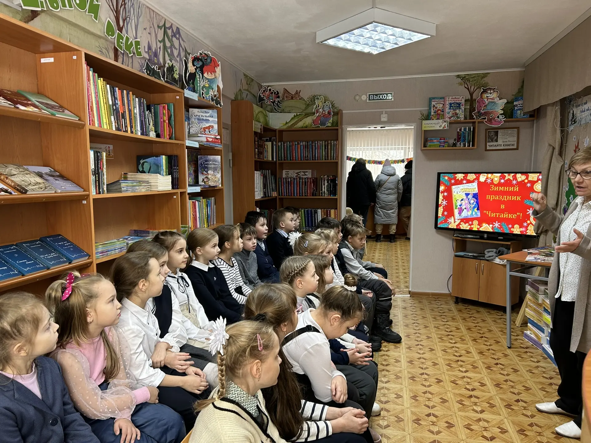 Интерактивная программа «Неправильный Новый год».