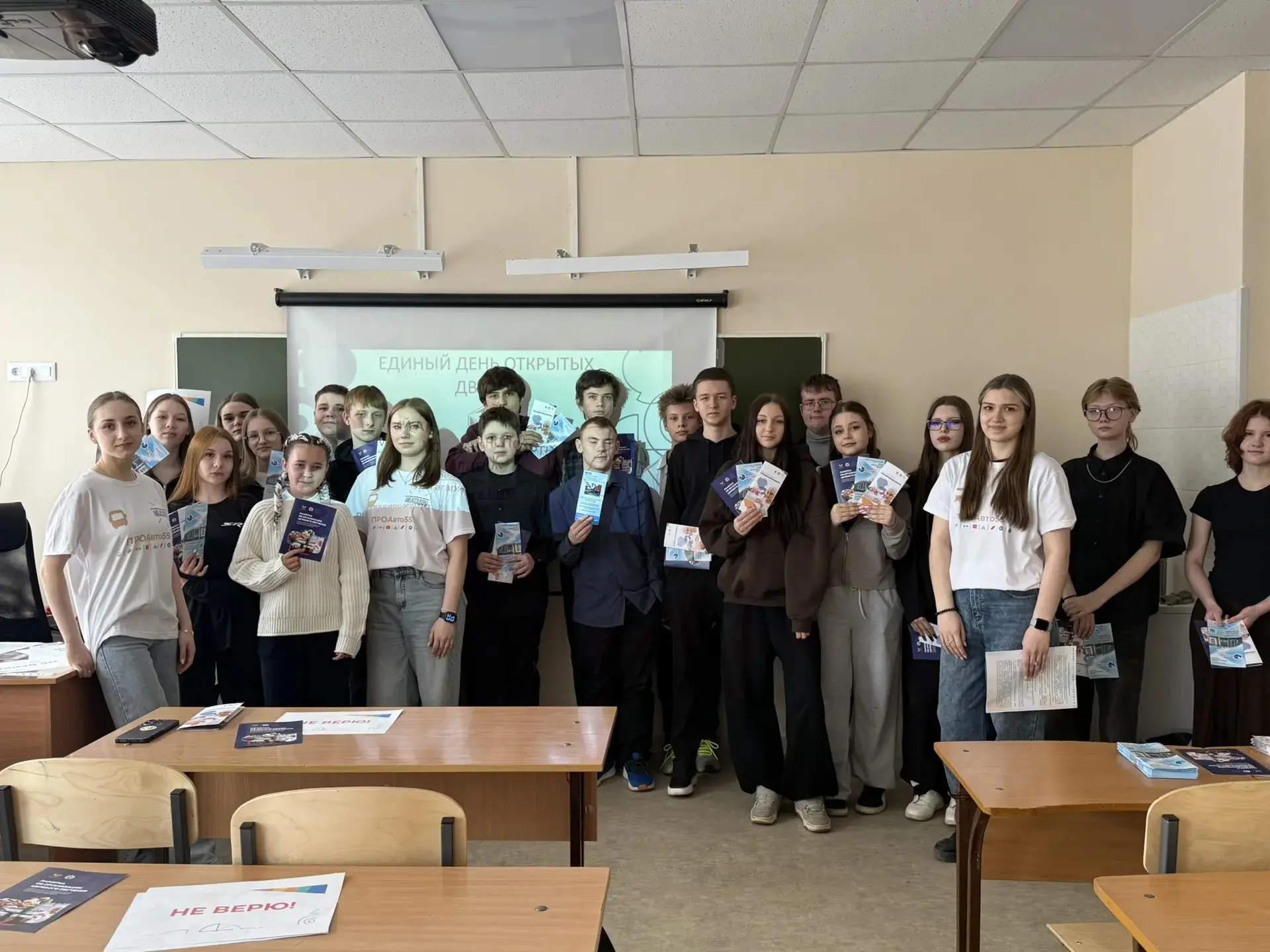 Классный час &amp;quot;Знакомство с профессионалитетом&amp;quot;.