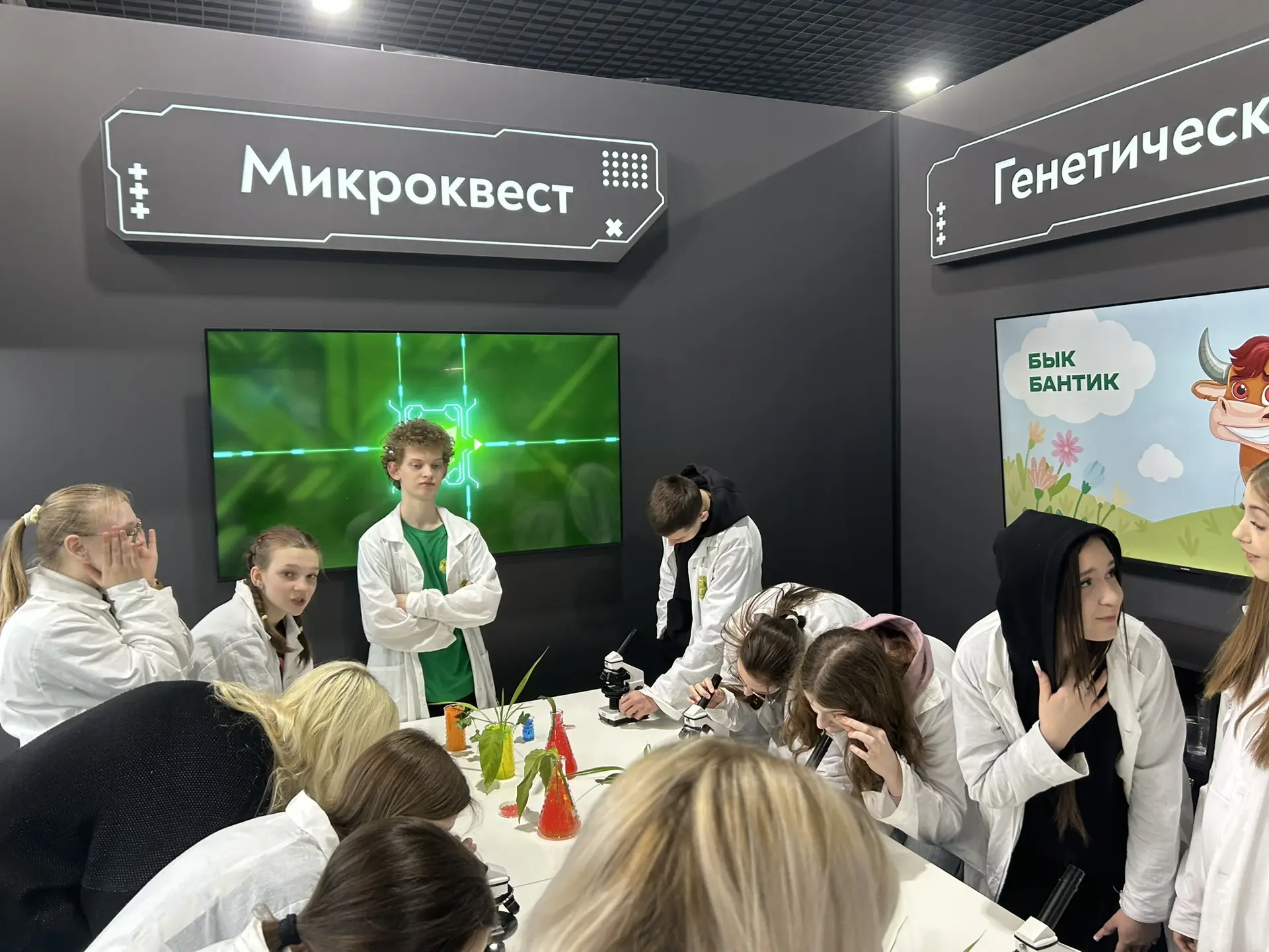 Профориентация в мире агротехнологий.