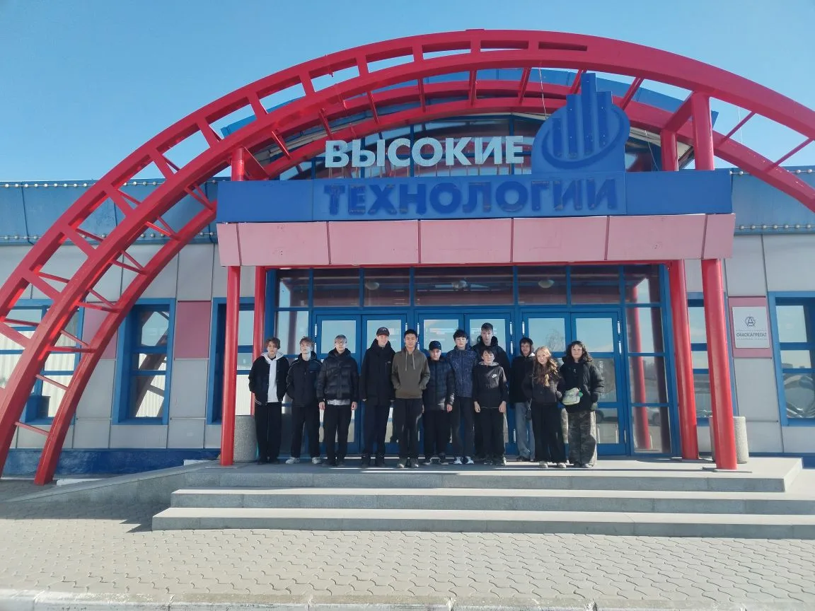 Экскурсия в АО «Высокие технологии».