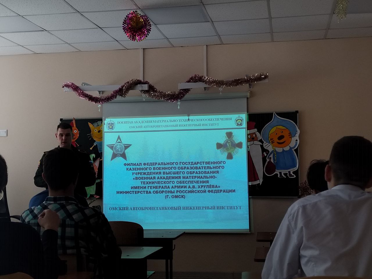 Профориентационная встреча с представителем Омского автобронетанкового инженерного института.