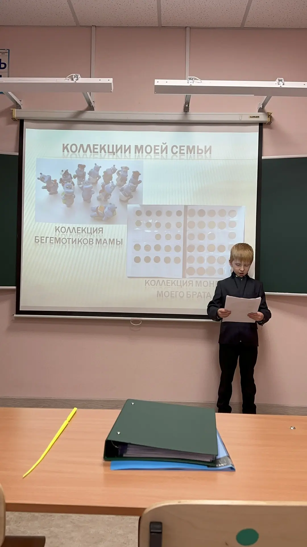 Научно-практическая конференция «Я — исследователь!».
