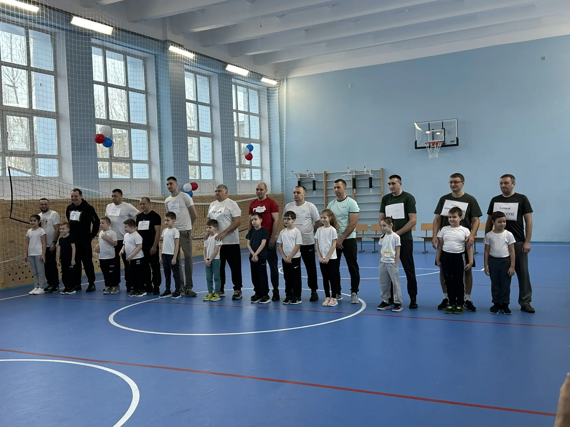 Спортивно-игровая программа «Вместе с папой».