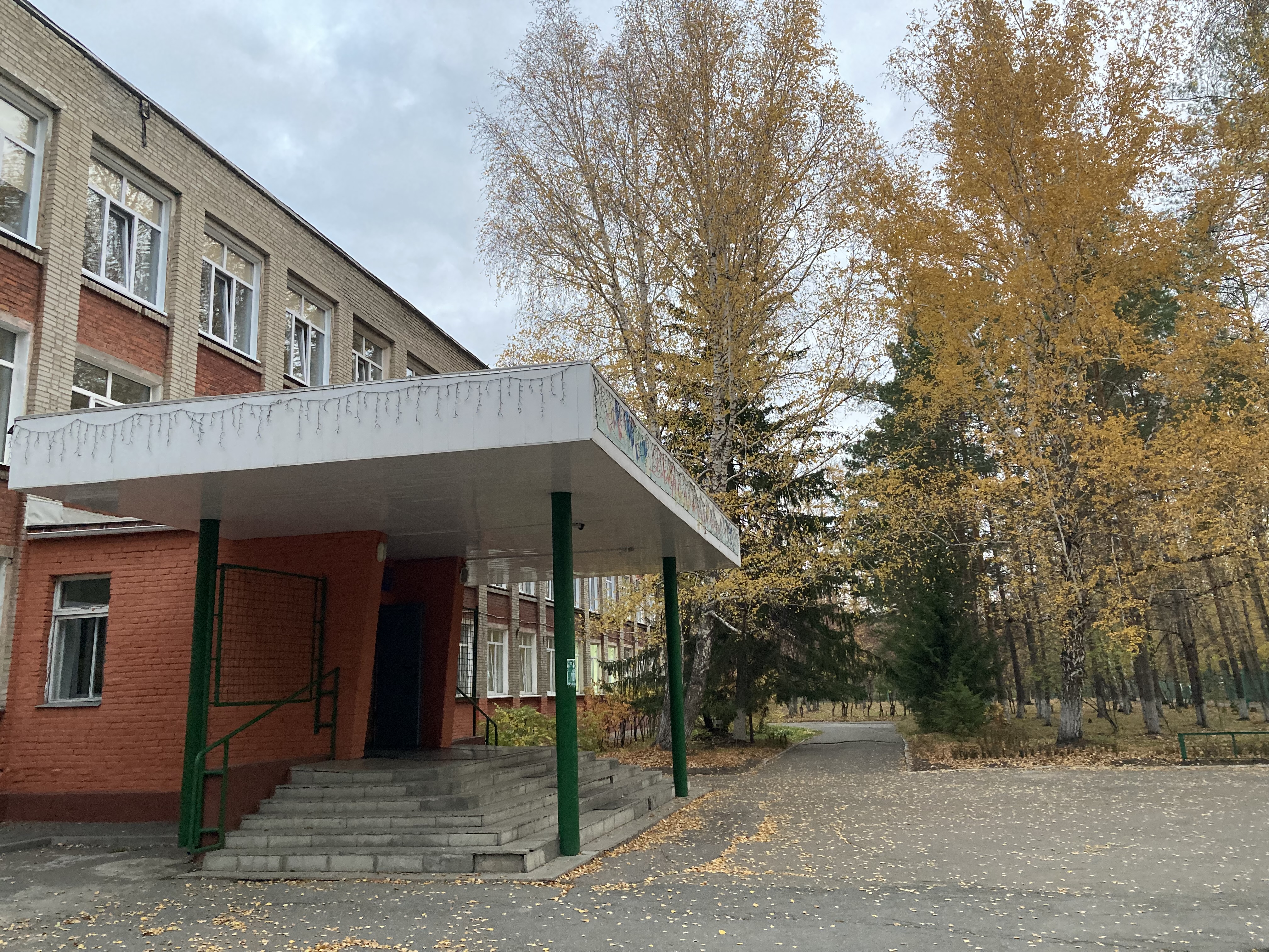 Главный вход