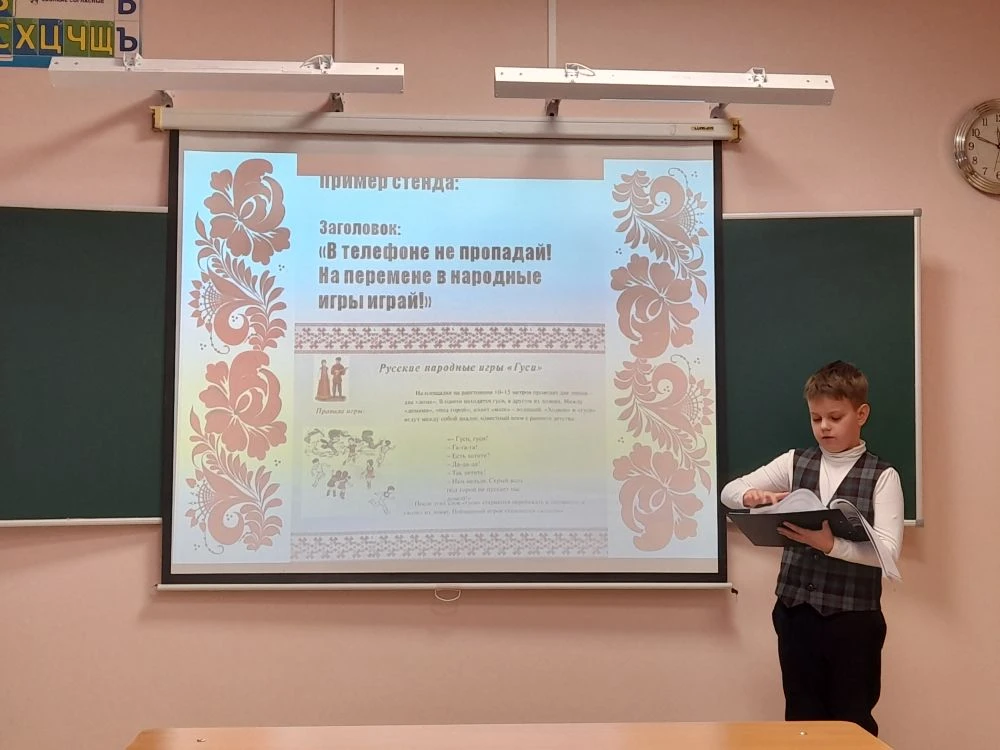 Научно-практическая конференция «Я — исследователь!».