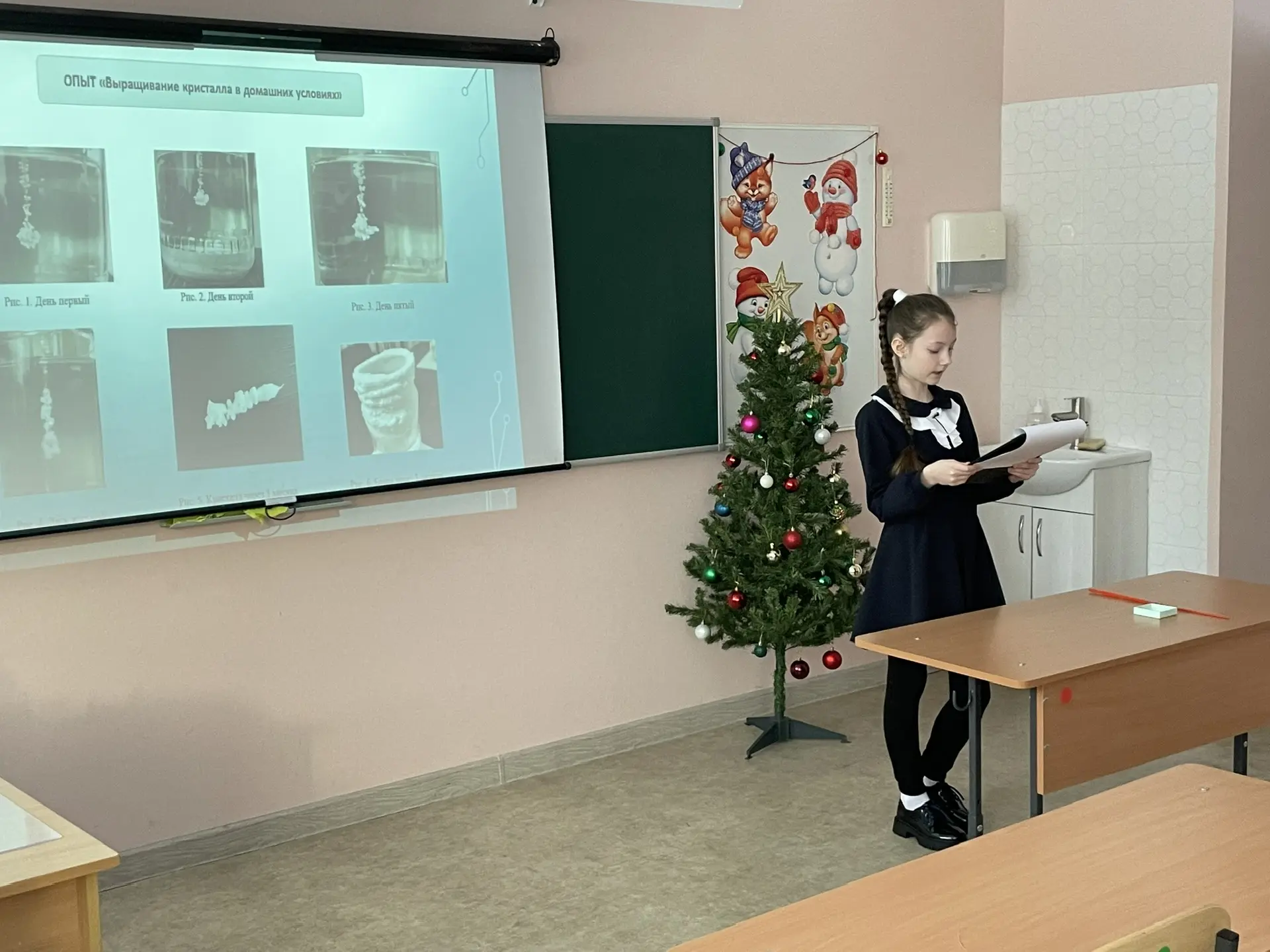 Научно-практическая конференция «Я — исследователь!».
