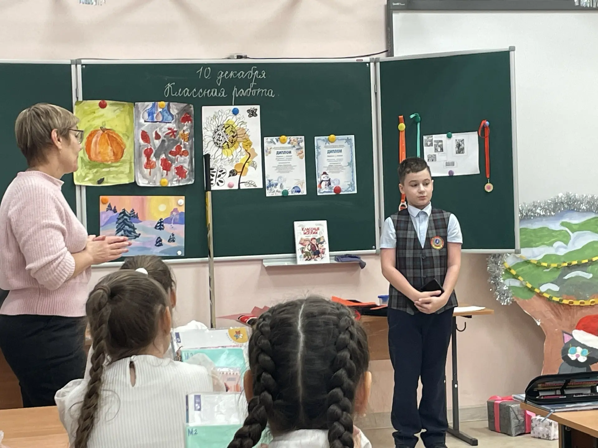 В 4б классе прошли «Классные истории».