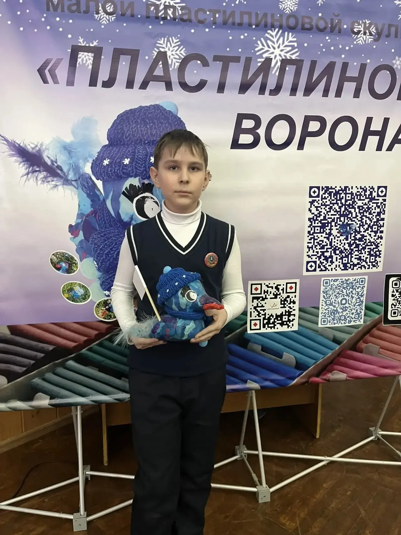 Городской конкурс «Пластилиновая ворона».