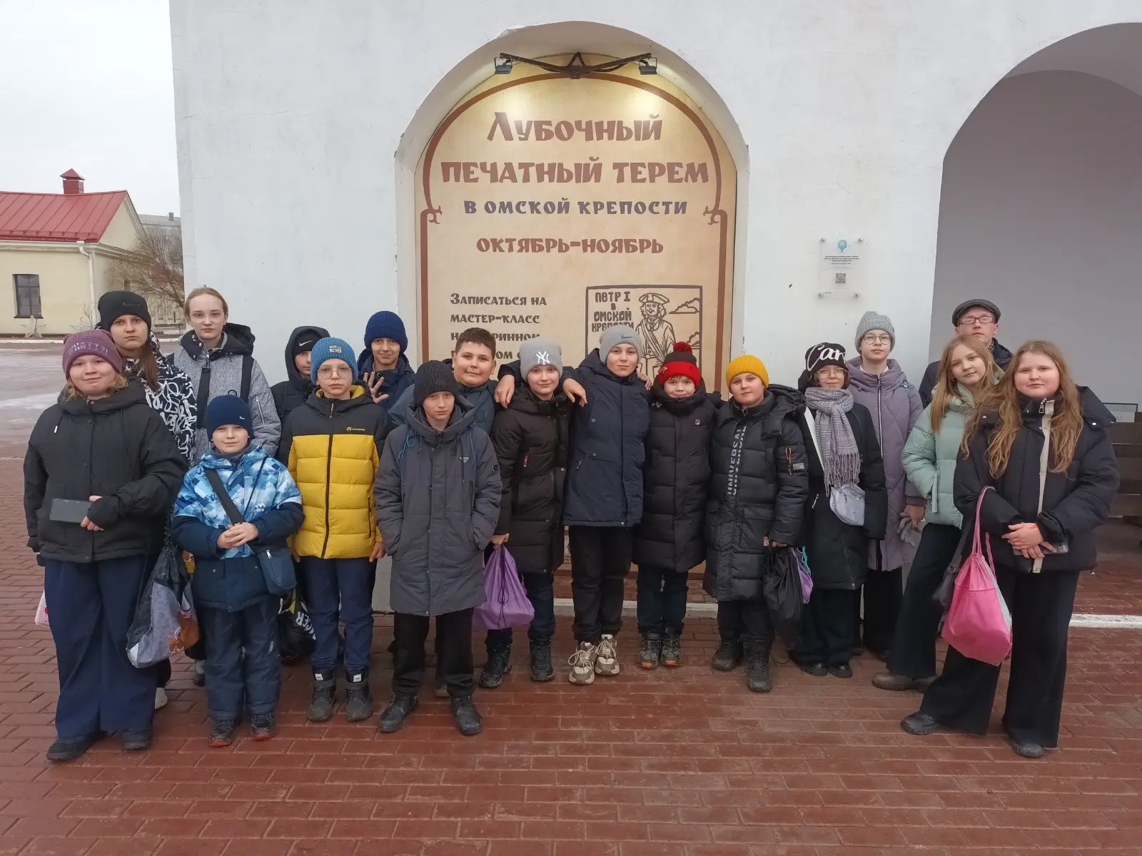 Экскурсия в «Омскую крепость».