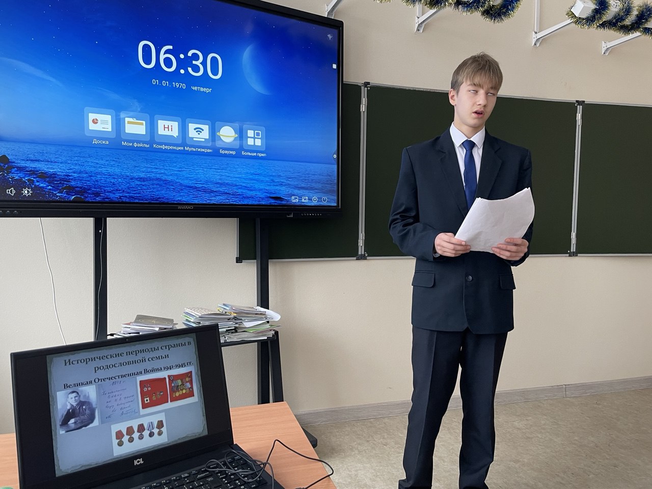 Лицейский этап XXIII городской конференции «Шаги в науку».