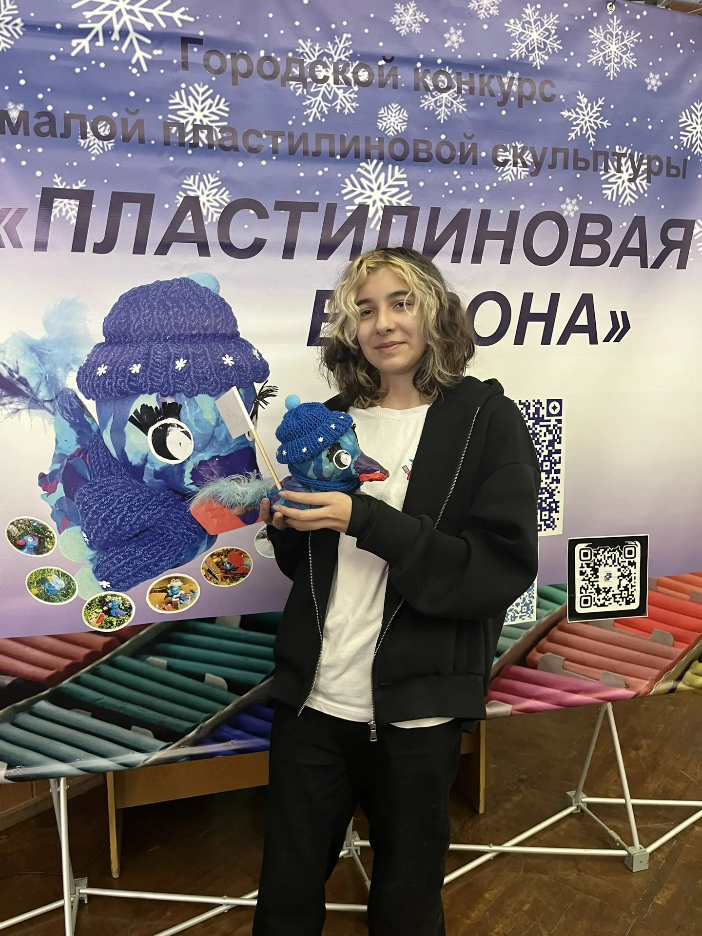 Городской конкурс «Пластилиновая ворона».