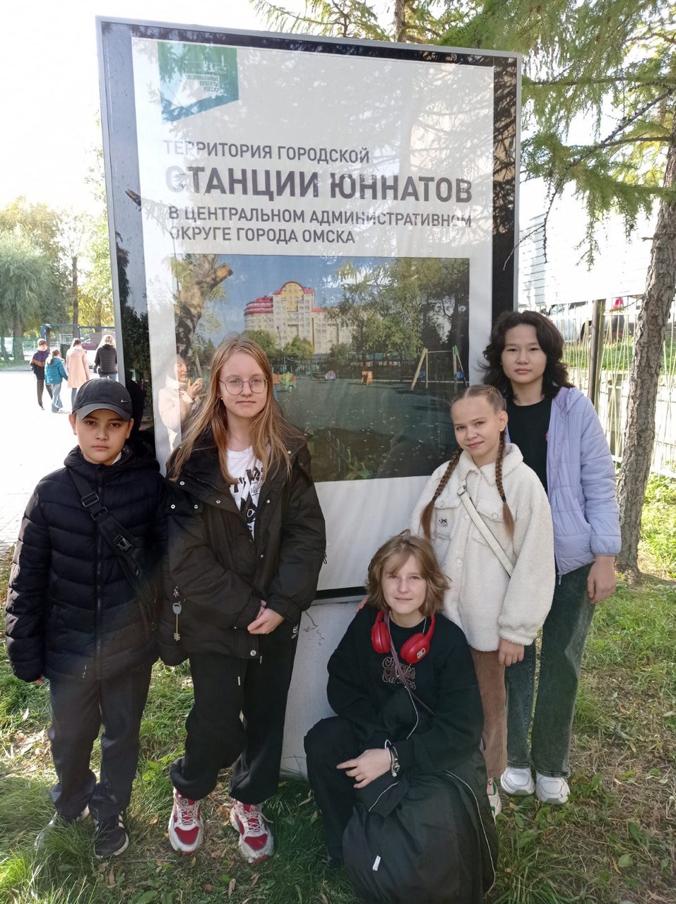 Квест  &amp;quot;ВместеЯрче&amp;quot;.