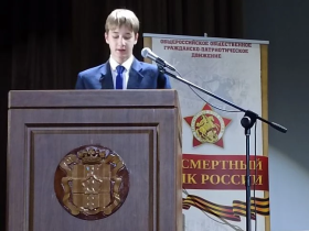 Конкурс детских исследовательских проектов и творческих работ «Без срока давности. Дети и война».