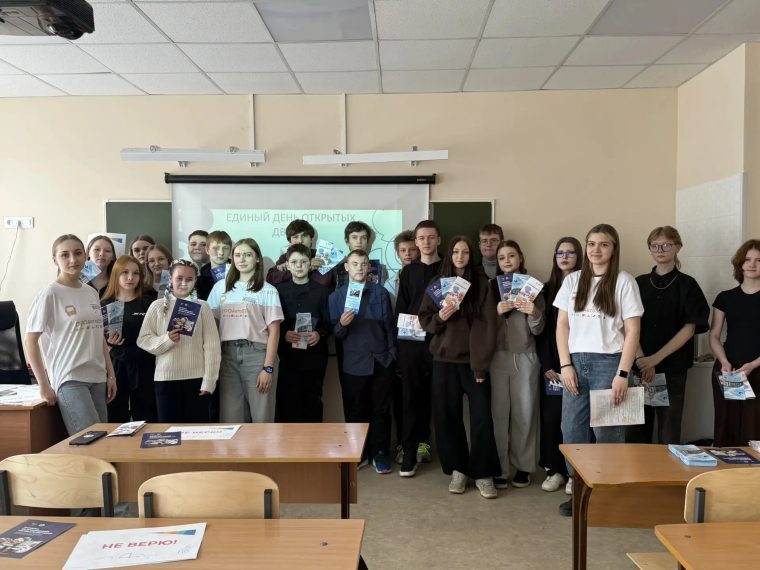 Классный час "Знакомство с профессионалитетом".