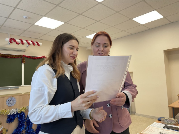 Вручение благодарственных писем.