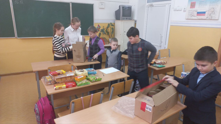 Акция “Новогодний подарок”.