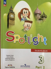 Английский язык, Spotlight 3 класс 1-2 часть